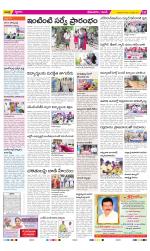 West Godavari Constituencies