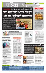 मध्य प्रदेश-छत्तीसगढ़