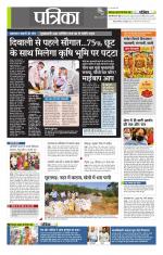 उत्तर प्रदेश