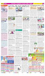 East Godavari Divisions