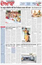 Punjabi Tribune (Doaba)