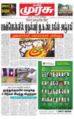 Tirunelveli