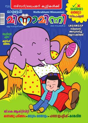 Minnaminni - 2021 November 10