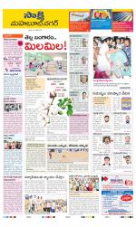 Mahabubnagar District