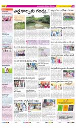 Mahabubnagar Constituencies