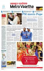 Metrovaartha - Bhopal