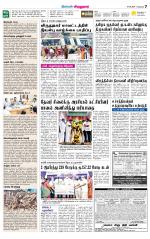 Virudhunagar-Madurai Supplement