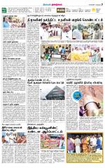 Dindigul-Madurai Supplement