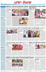 Punjabi Tribune (Majha/Doaba)