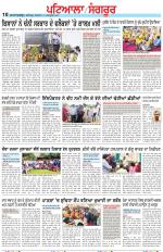 Punjabi Tribune (Patiala-Sangrur)