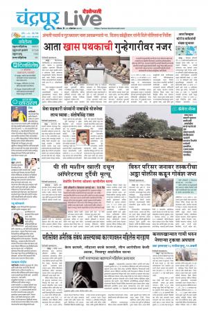 chandrapur live