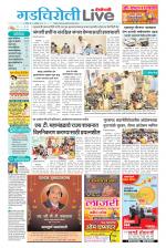 Gadchiroli Live