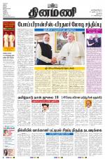 Dinamani - New Delhi