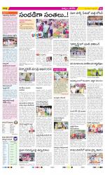 Khammam Constituencies