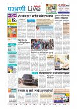 Parbhani Live