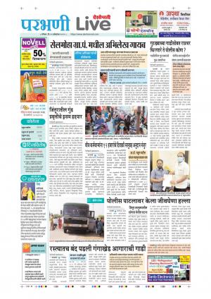 parbhani live