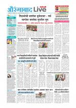 Aurangabad Live
