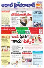 Aadab Hyderabad Main Pages