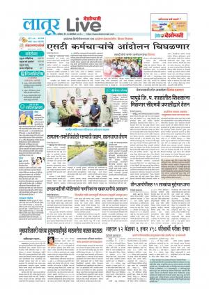 latur live