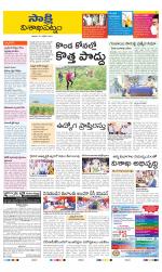 Visakhapatnam District - Old