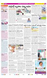 Visakhapatnam Constituencies Old