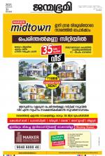 Kozhikode
