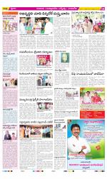 SPSR Nellore Constituencies