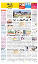 Prakasam District