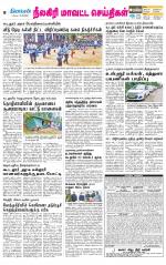 Nilgiri-Coimbatore Supplement