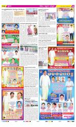 Prakasam Constituencies