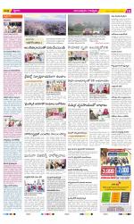 Anantapur Constituencies