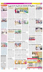 Visakhapatnam Constituencies