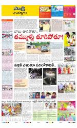 Chittoor District