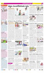 Medak Constituencies