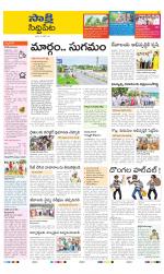 Siddipet District