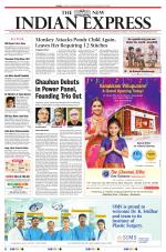 The New Indian Express-Villupuram