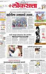 Chhatrapati Sambhajinagar