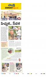 Ranga Reddy District