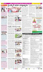 Chittoor Constituencies