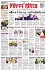 HIMACHAL PRADESH EDITION