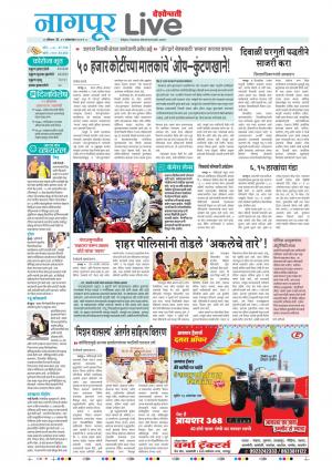 nagpur live
