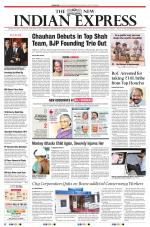 The New Indian Express-Coimbatore
