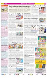 Srikakulam Constituencies