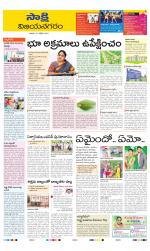 Vijayanagaram District