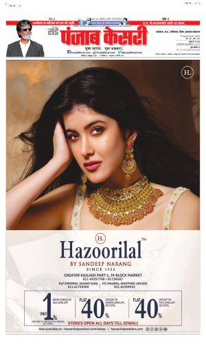 Date 31-10-2021 Punjab Kesari Madhya Pradesh Main