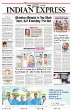 The New Indian Express-Vellore