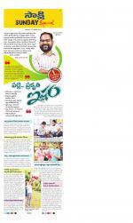 Jayashankar District