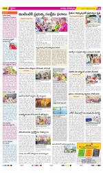 Guntur Constituencies