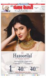 Faridabad - Punjab Kesari