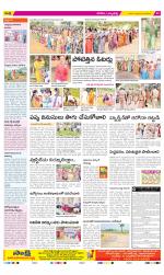 Hanamakonda Constituencies